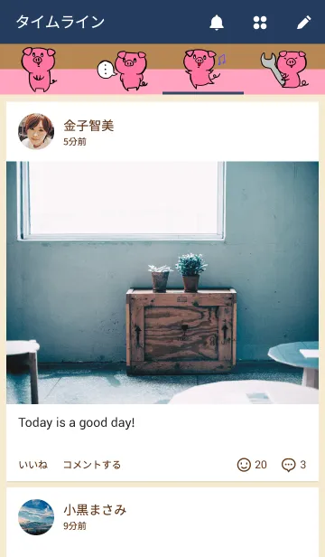 [LINE着せ替え] 「ブー」の日常の画像4