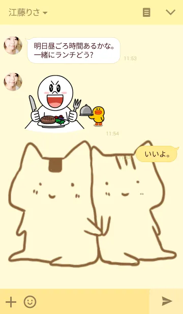 [LINE着せ替え] まったりゆるいのりねこともちねこの画像3