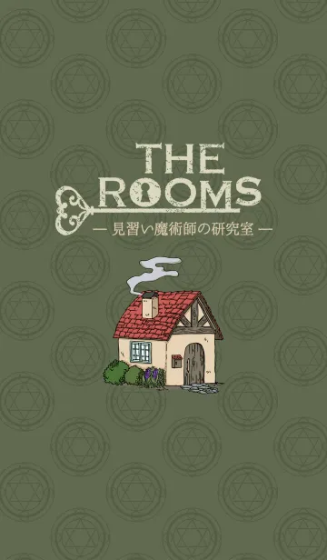 [LINE着せ替え] THE ROOMS -見習い魔術師の研究室-の画像1
