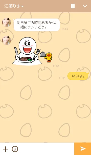 [LINE着せ替え] Nuka ＆ EGG-EGGの画像3