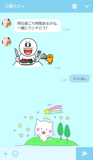 [LINE着せ替え] Meowsの画像3