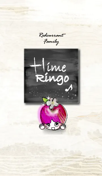 Currant- chan feat."HimeRingo"-1のLINE着せ替え