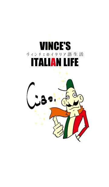 [LINE着せ替え] ヴィンチェのイタリア語生活の画像1