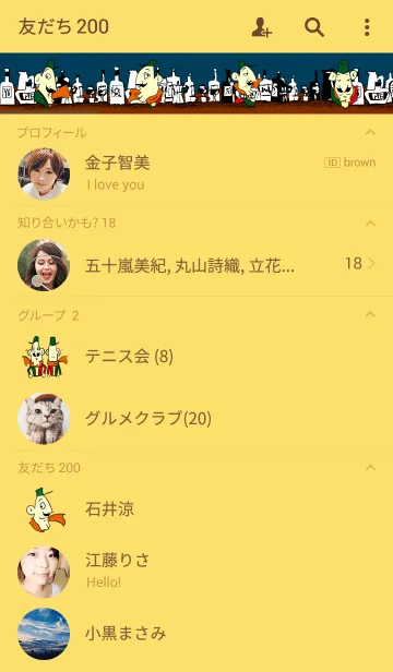 [LINE着せ替え] ヴィンチェのイタリア語生活の画像2