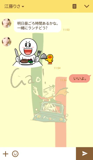 [LINE着せ替え] ヴィンチェのイタリア語生活の画像3