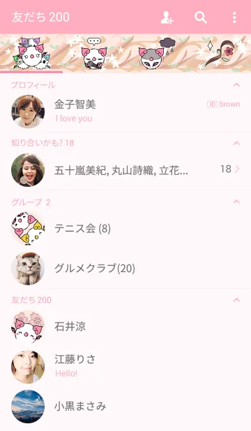 [LINE着せ替え] Fairy Bat Min Minの画像2