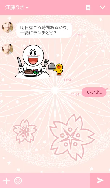 [LINE着せ替え] Fairy Bat Min Minの画像3