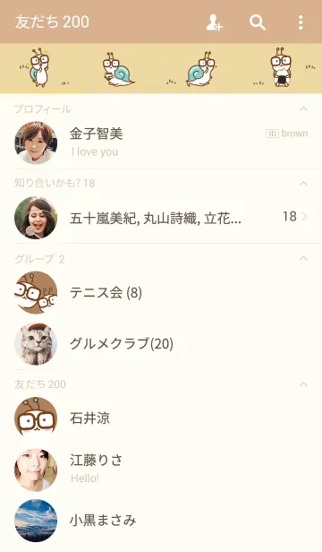 [LINE着せ替え] Snail like teen spiritの画像2