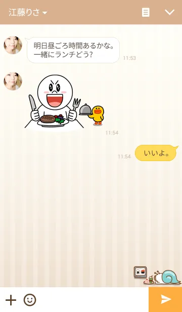 [LINE着せ替え] Snail like teen spiritの画像3