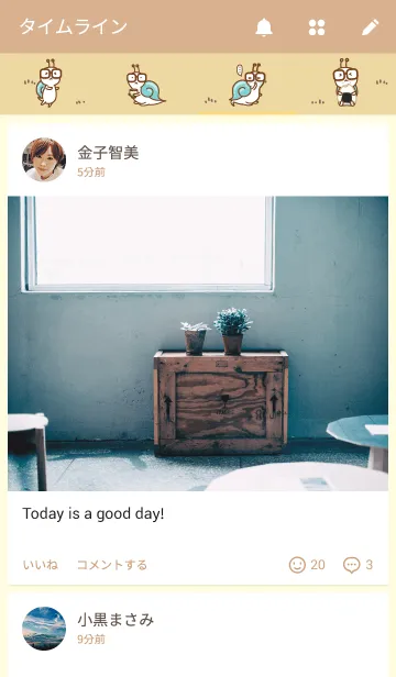 [LINE着せ替え] Snail like teen spiritの画像4