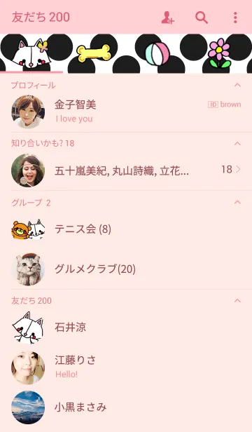 [LINE着せ替え] ワンぐるみシロの画像2