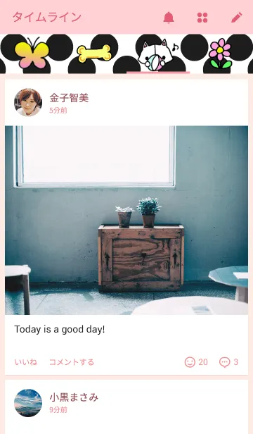 [LINE着せ替え] ワンぐるみシロの画像4