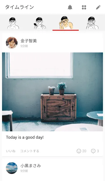 [LINE着せ替え] MR. Kevin Themeの画像4