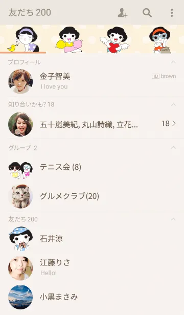 [LINE着せ替え] Mini INNIEの画像2