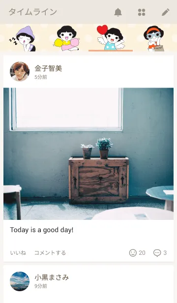 [LINE着せ替え] Mini INNIEの画像4