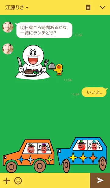 [LINE着せ替え] Cute Boy and Girl Fingerprintsの画像3