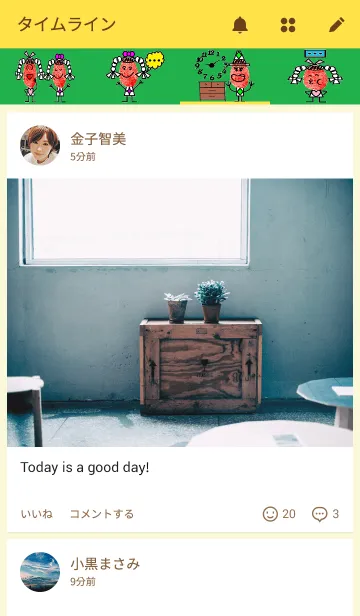 [LINE着せ替え] Cute Boy and Girl Fingerprintsの画像4