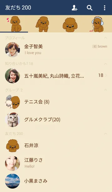 [LINE着せ替え] I Love Toy Poodleの画像2