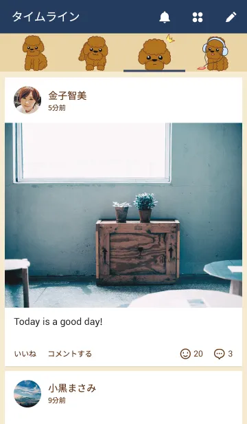 [LINE着せ替え] I Love Toy Poodleの画像4