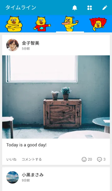 [LINE着せ替え] からしちゃんの画像4