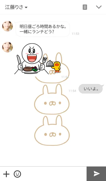 [LINE着せ替え] うさぎのうんたんの画像3