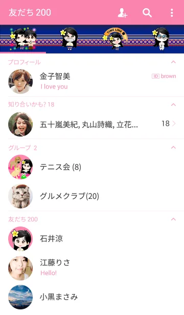 [LINE着せ替え] Theme dip a girlの画像2