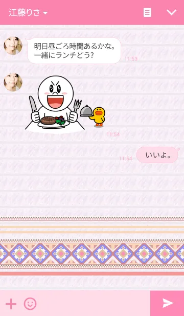 [LINE着せ替え] Theme dip a girlの画像3