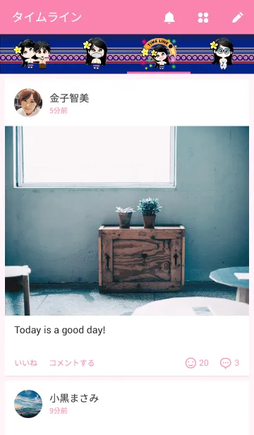 [LINE着せ替え] Theme dip a girlの画像4