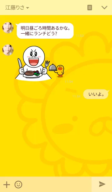 [LINE着せ替え] なんでらいおんの画像3