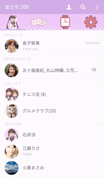 [LINE着せ替え] 毒舌_ツインテールの画像2