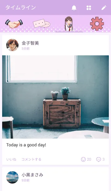 [LINE着せ替え] 毒舌_ツインテールの画像4