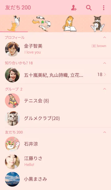 [LINE着せ替え] bobble cat themeの画像2