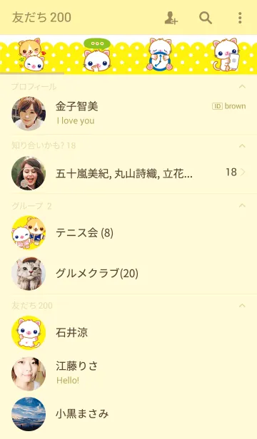 [LINE着せ替え] マンチカンキャットの白ちびちゃんの画像2