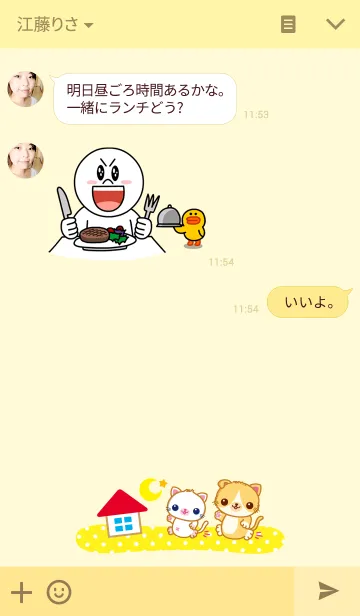 [LINE着せ替え] マンチカンキャットの白ちびちゃんの画像3