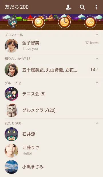 [LINE着せ替え] Hookkung happylandの画像2