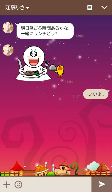 [LINE着せ替え] Hookkung happylandの画像3