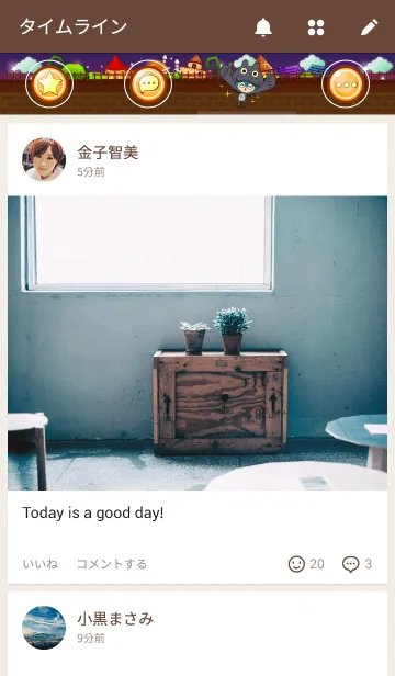 [LINE着せ替え] Hookkung happylandの画像4