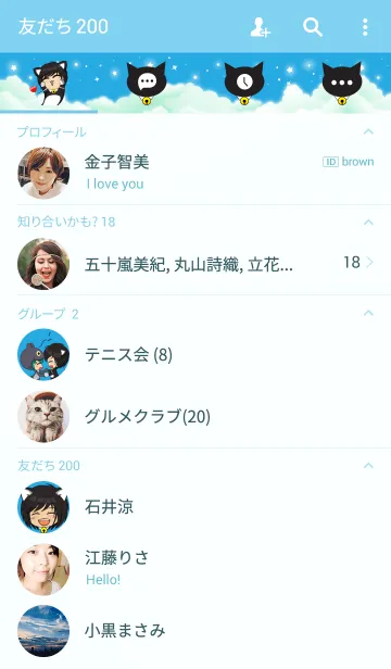 [LINE着せ替え] Katza meow meowの画像2