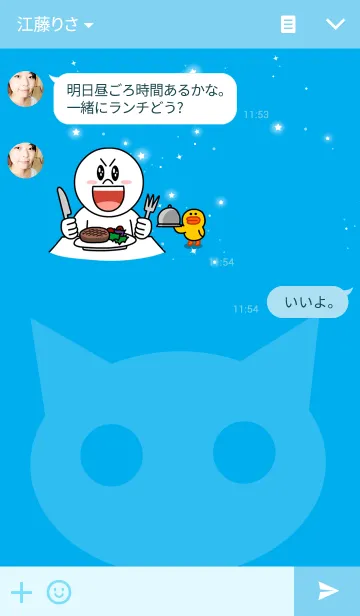 [LINE着せ替え] Katza meow meowの画像3