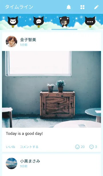 [LINE着せ替え] Katza meow meowの画像4