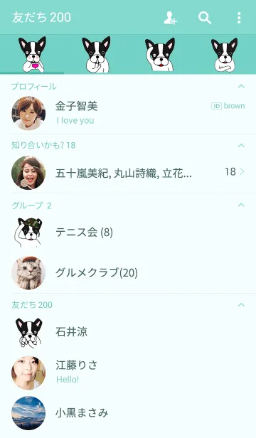 [LINE着せ替え] ゴー！ゴー！テリー♪の画像2