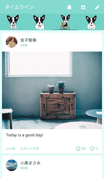 [LINE着せ替え] ゴー！ゴー！テリー♪の画像4