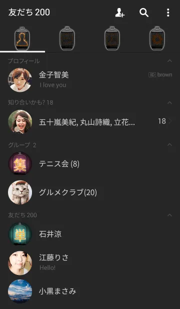 [LINE着せ替え] Old Neonの画像2