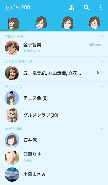 [LINE着せ替え] ネガティブ女子の画像2