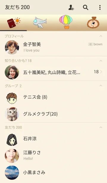 [LINE着せ替え] travel with meの画像2