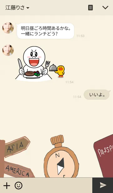 [LINE着せ替え] travel with meの画像3