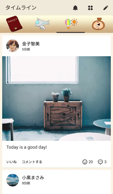 [LINE着せ替え] travel with meの画像4