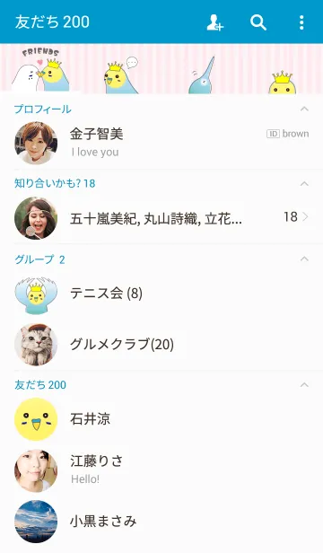 [LINE着せ替え] インコのティアラの画像2