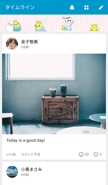 [LINE着せ替え] インコのティアラの画像4