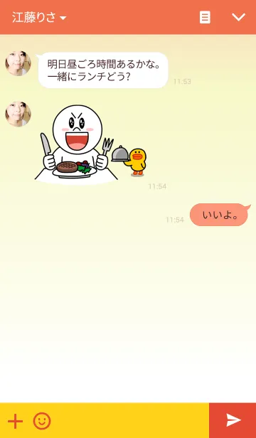 [LINE着せ替え] Momo Jungの画像3